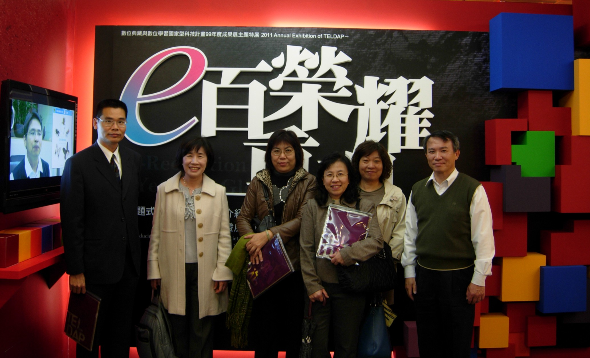 本館劉主任秘書澤民(左一)率整理組同仁出席參加